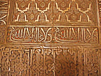 Decuración con grafía árabe en una pared de la Alahambra